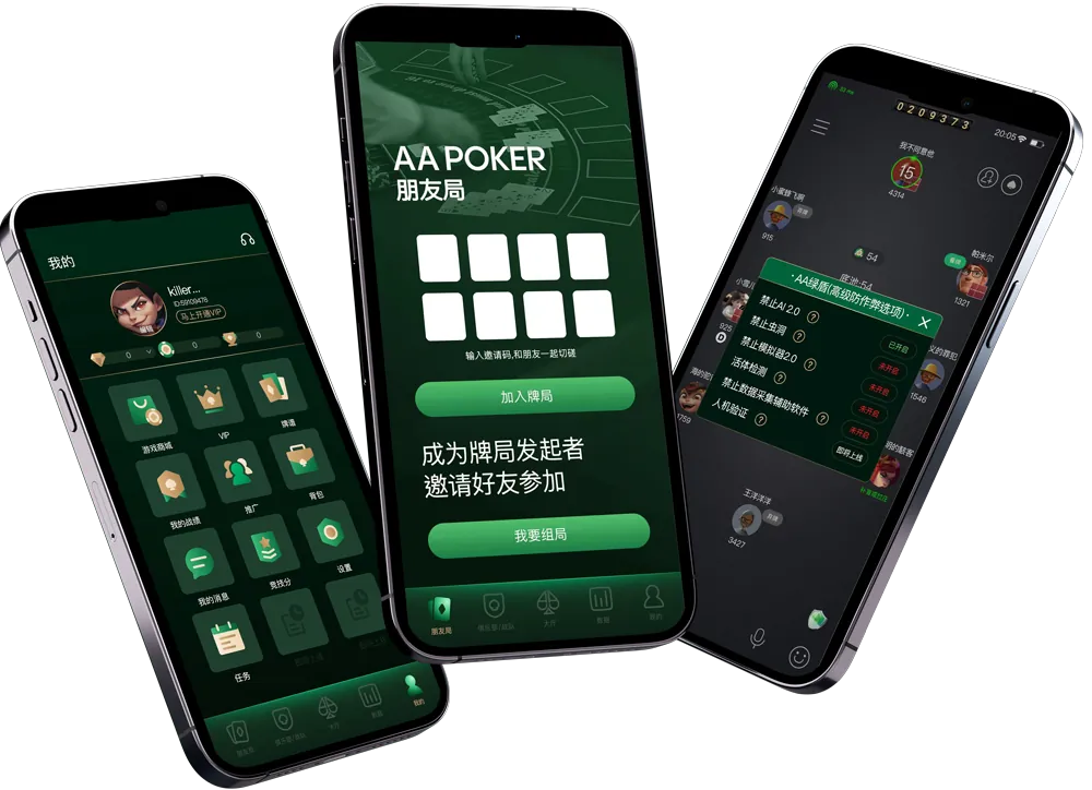 HHpoker代理 专业界面